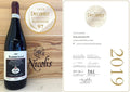 Вино Амароне АМБРОЗАН, НИКОЛИС, 2010г 0,75л