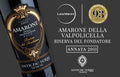 Вино Амароне Резерва , АНТИЧЕ ТЕРЕ, 2011г 0,75л