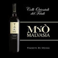 Вино Малвазия MYO, ЗОРЗЕТИГ, 0,75л
