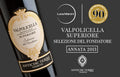 Вино Валполичела РЕЗЕРВА,,АНТИЧЕ ТЕРРЕ,,2013Г 0,75л