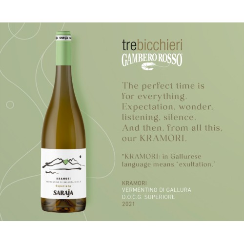 Вино Верментино ди Галура, КРАМОРИ,  0,75л 2022